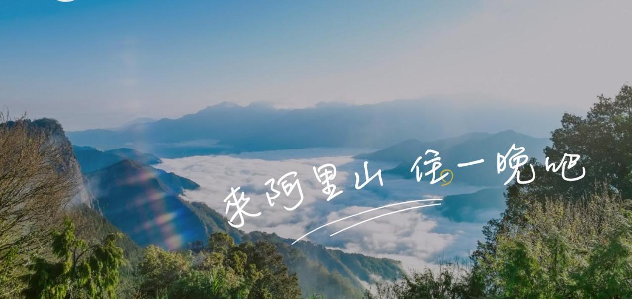 Song Mao Homestay Leye Eksteriør bilde